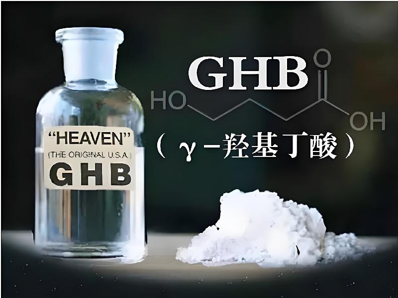 催药迷用1687-GK型号